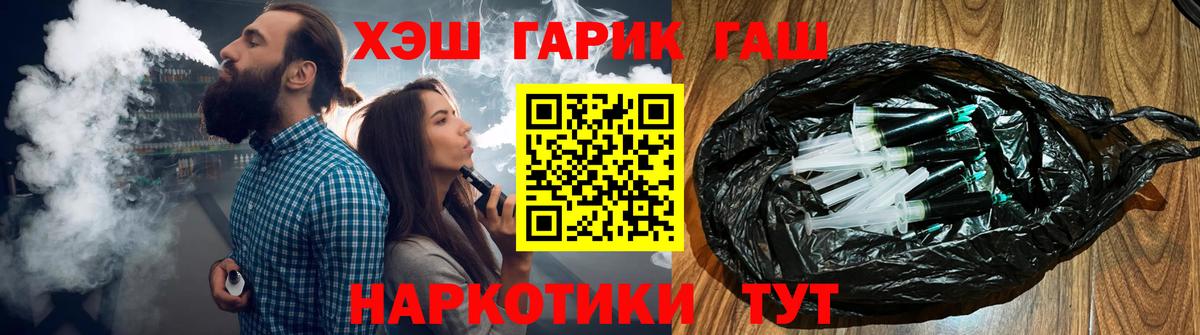 Гашиш VHQ  где найти наркотики  ГАШИШ гашик  Муром  Вход с VPN 