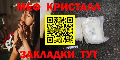 mdpv Чапаевск