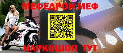mdpv Чапаевск