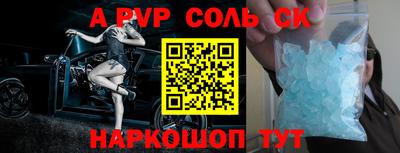 кокаин VHQ Чебаркуль