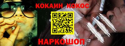 кокаин VHQ Чебаркуль