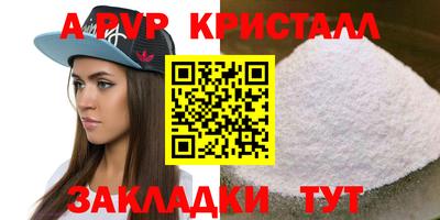 мдпв Чебоксары