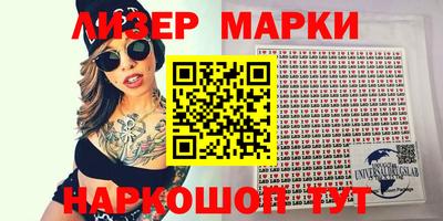 кокаин VHQ Чебаркуль
