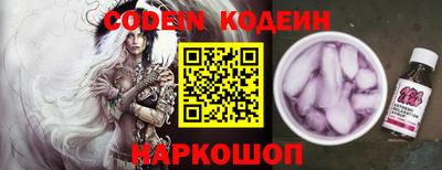 кокаин VHQ Чебаркуль