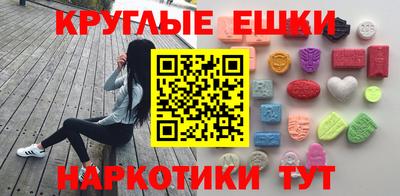 кокаин VHQ Чебаркуль