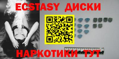 кокаин VHQ Чебаркуль