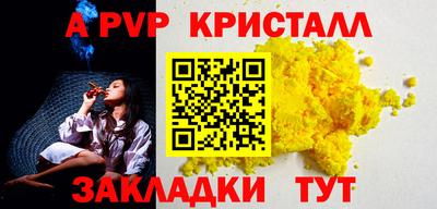 мдпв Чебоксары