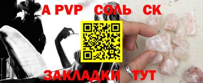 mdpv Чапаевск