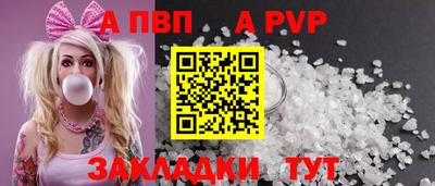 мдпв Чебоксары