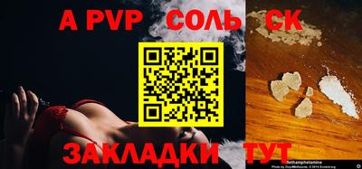 кокаин VHQ Чебаркуль