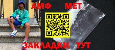 кокаин VHQ Чебаркуль
