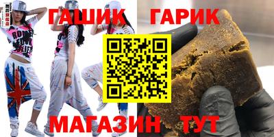 кокаин VHQ Чебаркуль