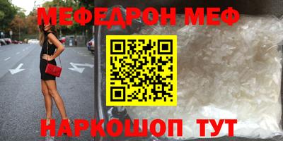 кокаин VHQ Чебаркуль