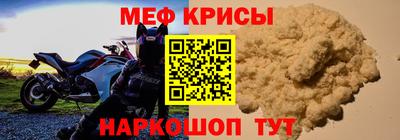 кокаин VHQ Чебаркуль
