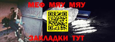 кокаин VHQ Чебаркуль