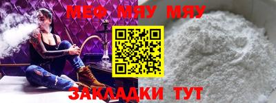 кокаин VHQ Чебаркуль