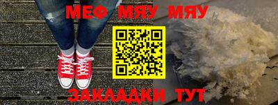 mdpv Чапаевск