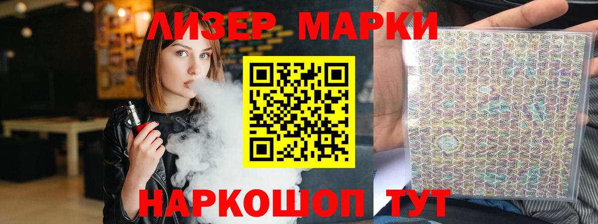 Муром  LSD-25 экстази ecstasy  LSD-25 экстази  Вход с VPN  ЛСД экстази кислота 