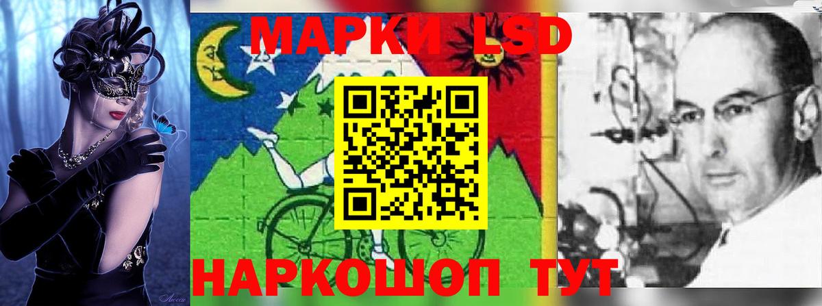 Лсд 25 экстази кислота Муром