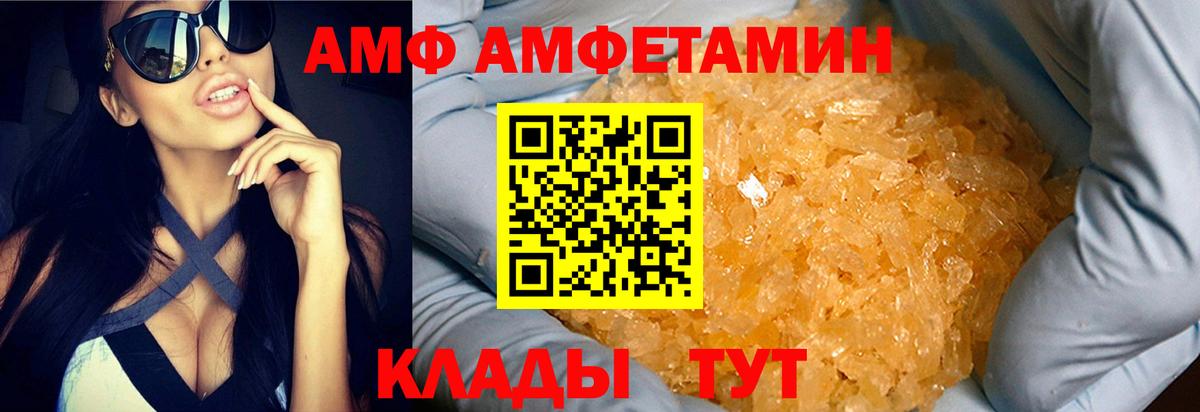 МЕТАМФЕТАМИН винт Муром
