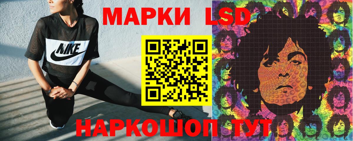 Наркотические марки 1500мкг Муром