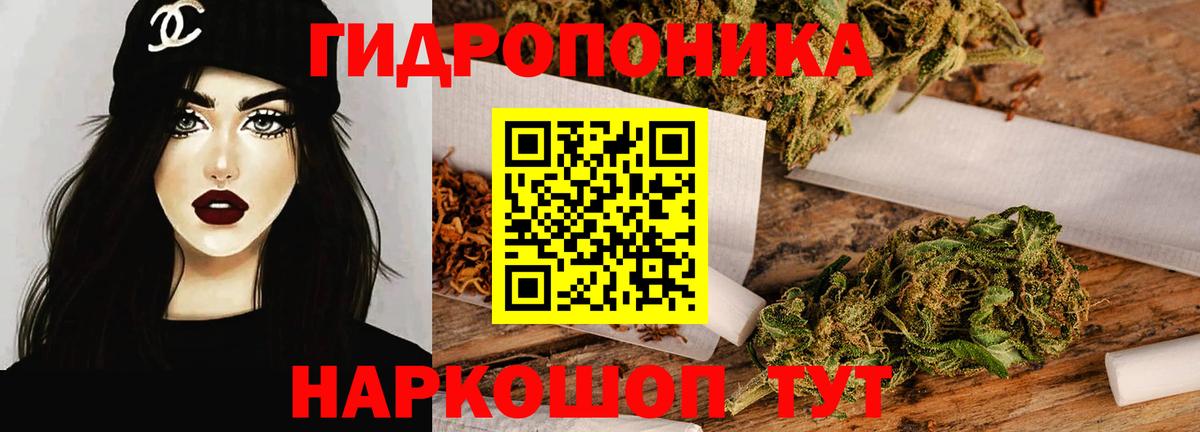 Конопля Bruce Banner Муром